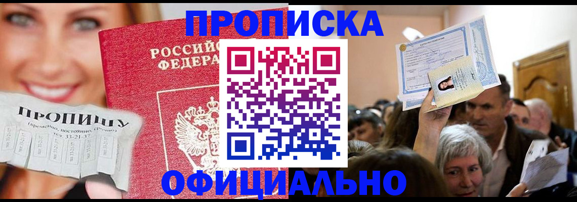 пропишу в квартире в Сясьстрое
