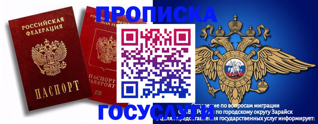 купить прописку в Сясьстрое